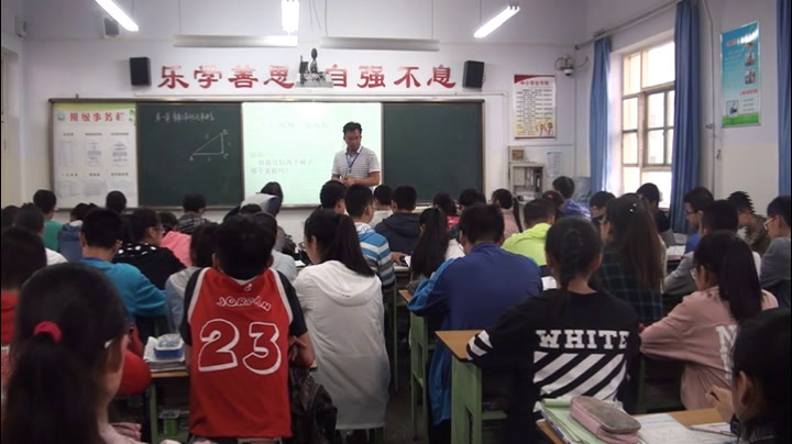 2.初中数学北师大2011版九下《梯子的倾斜程度与正切》山西省省一等奖