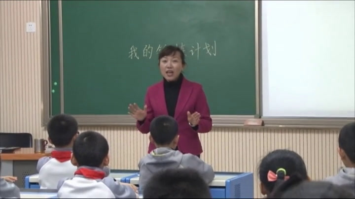 2.小学综合实践活动3-6年级《12.合理安排课余生活》北京市省一等奖