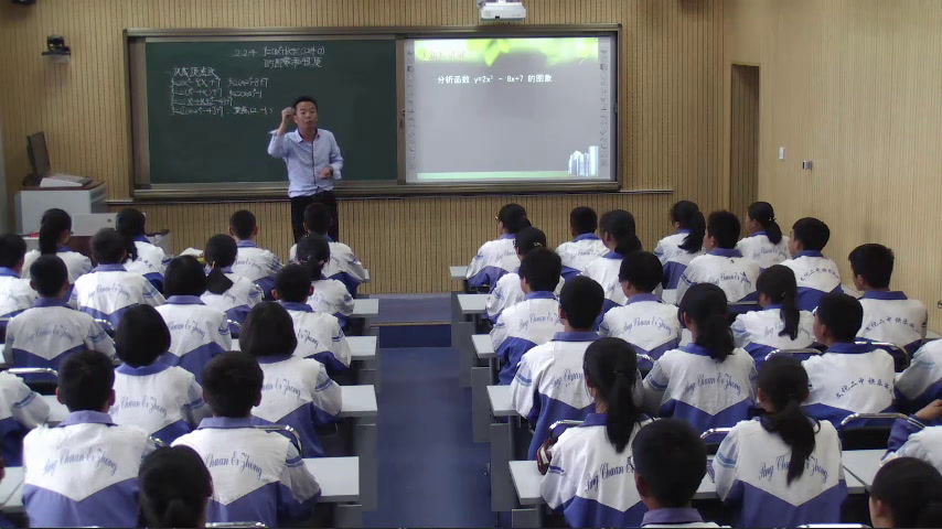 初中数学北师大2011版九下《二次函数y=ax2+bx+c(a…》甘肃省市一等奖1