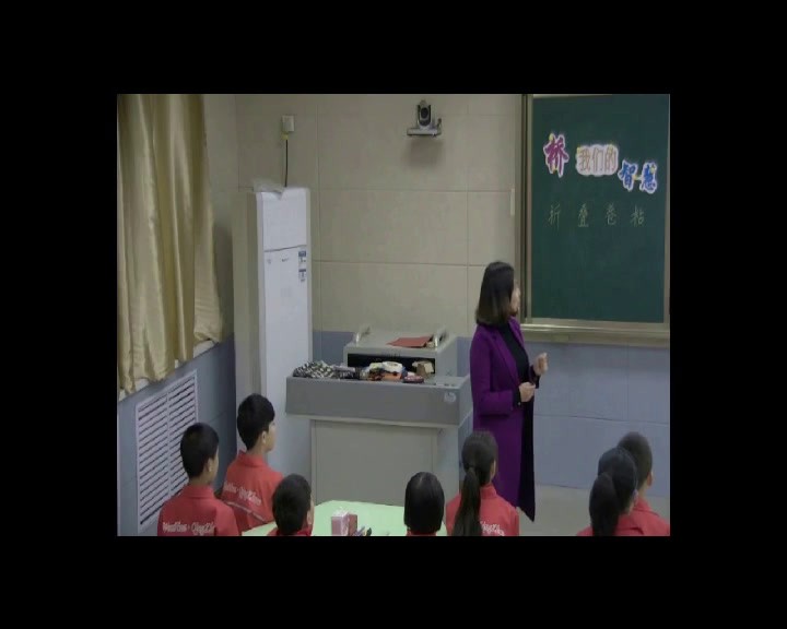 2.小学综合实践活动3-6年级《8.设计制作建筑模型》山东省省一等奖