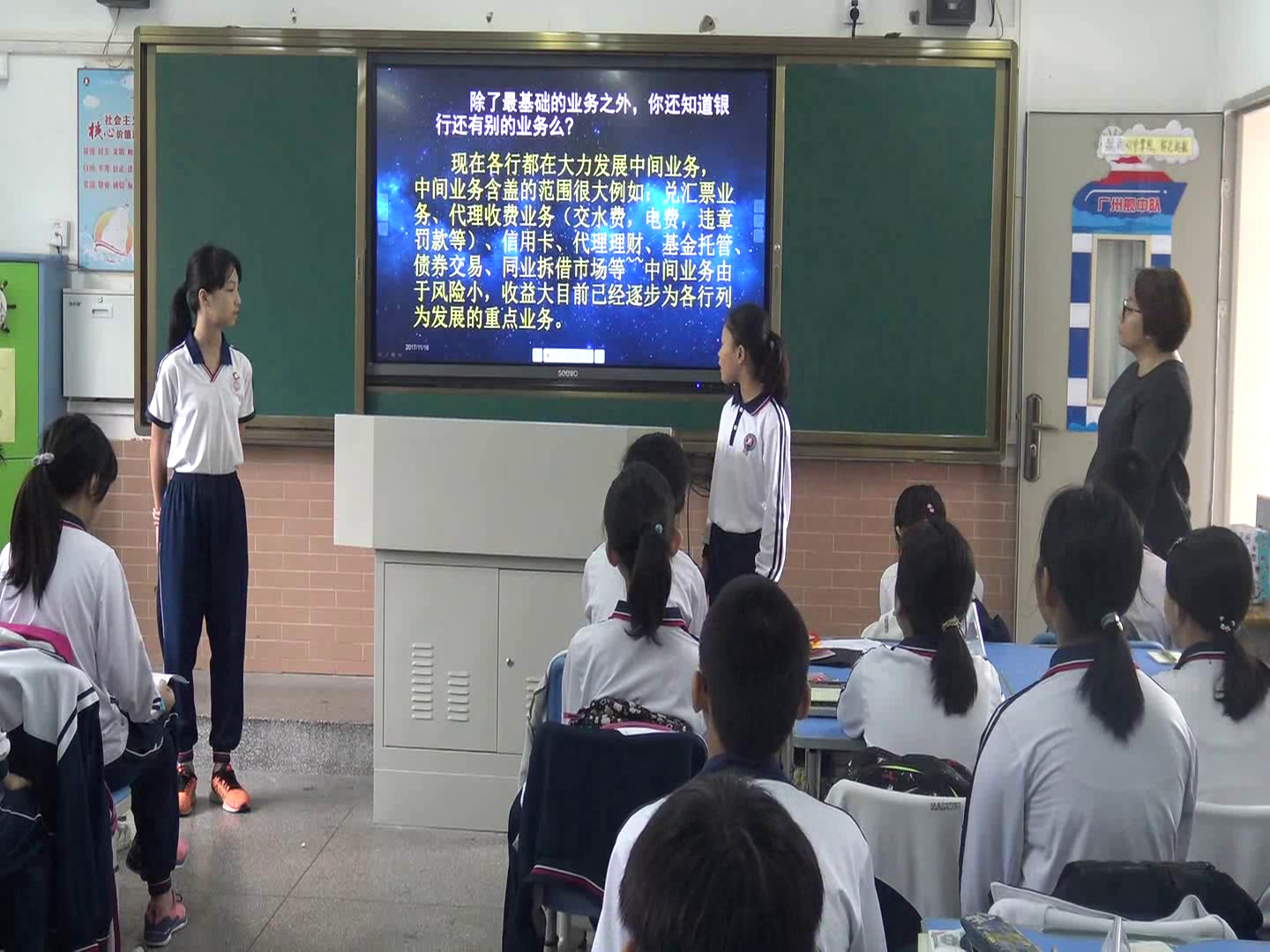 3.小学综合实践活动3-6年级《5.创建我们自己的�…》广东省市一等奖
