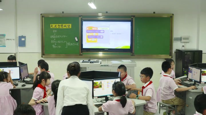 5.小学综合实践活动3-6年级《12.趣味编程入门》重庆市省一等奖