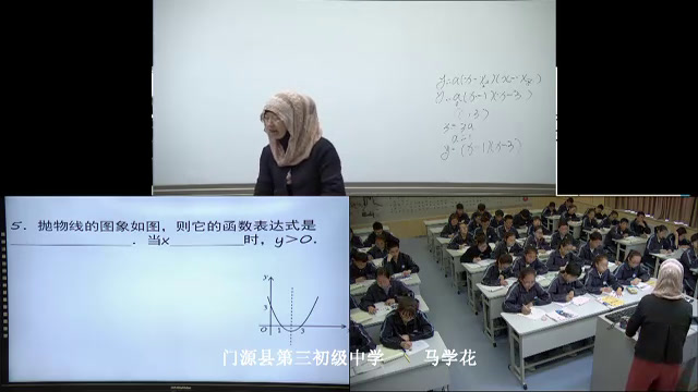 5.初中数学北师大2011版九下《回顾与思考》青海省省一等奖