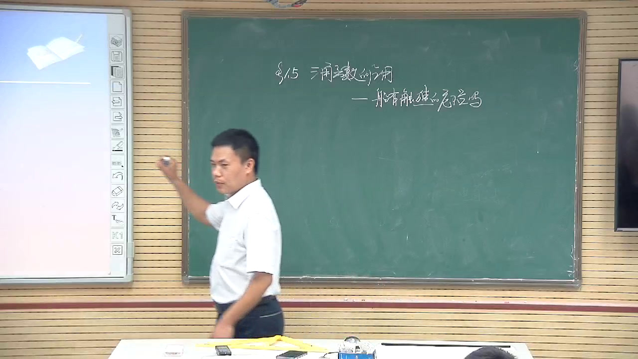 4.初中数学北师大2011版九下《5三角函数的应用》河南省省一等奖