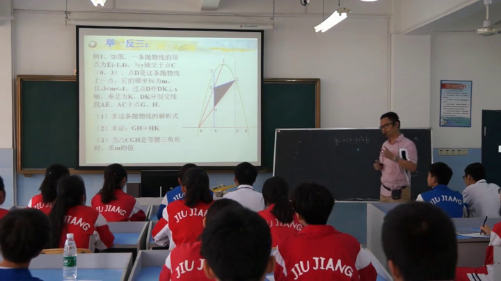 2.初中数学北师大2011版九下《复习题》江西省省一等奖