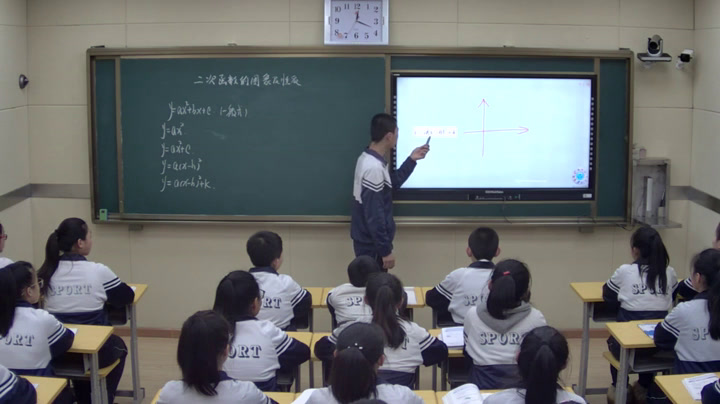 1.初中数学北师大2011版九下《二次函数y=ax2+bx+c(a…》辽宁省市级优课