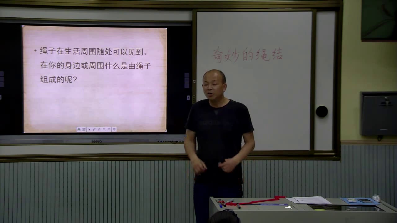 5.小学综合实践活动3-6年级《6.奇妙的绳结》湖北省省一等奖