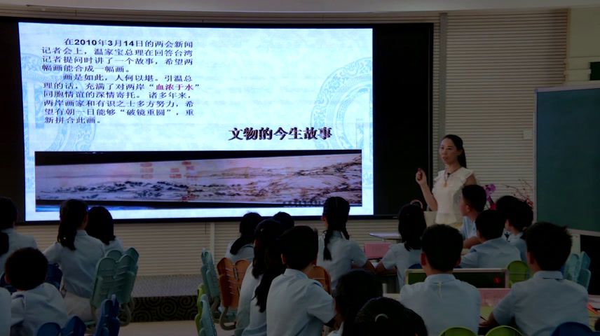 1.小学综合实践活动3-6年级《3.走进博物馆、纪�…》河北省省一等奖