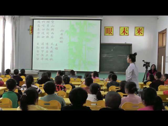 1.人音版音乐（吴斌主编）一下《竹子冒尖尖》吉林省县一等奖