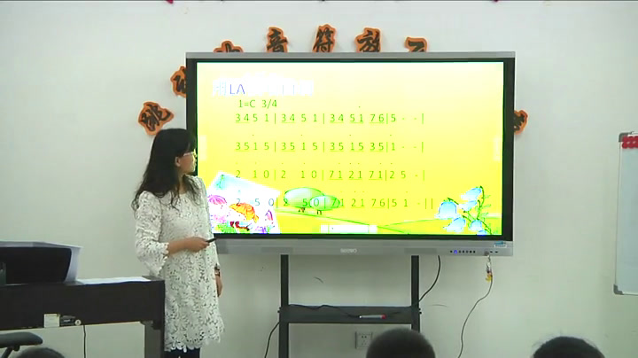 1.人音版音乐（吴斌主编）一下《请你唱个歌吧》吉林省省一等奖
