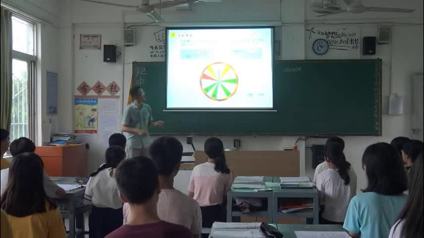 2.初中数学北师大2011版九下《哪种方式更合算》广东省市一等奖