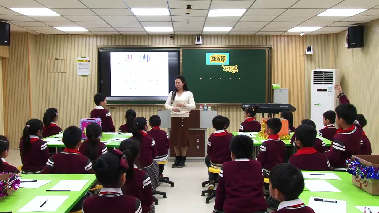 1.人音版音乐（吴斌主编）一下《编创与活动》全国一等奖