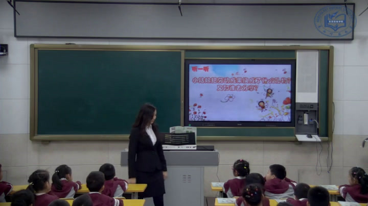 1.人音版音乐（吴斌主编）一下《采蘑菇的小姑娘》吉林省省一等奖
