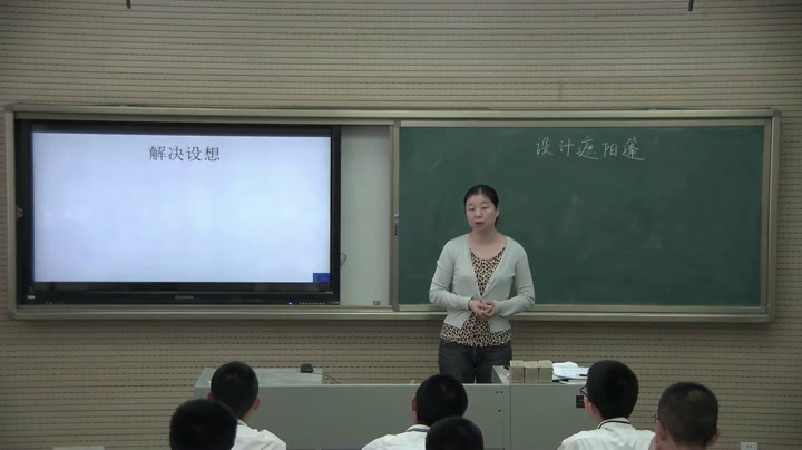 4.初中数学北师大2011版九下《设计遮阳篷》陕西省市一等奖