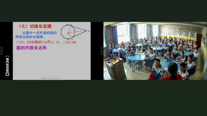 1.初中数学北师大2011版九下《回顾与思考》宁夏市一等奖