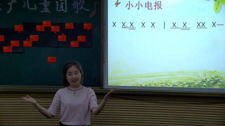 2.人音版音乐（吴斌主编）二下《共产儿童团歌》辽宁省省一等奖