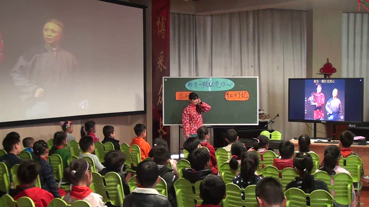 2.人音版音乐（吴斌主编）二下《都有一颗红亮的心》全国一等奖