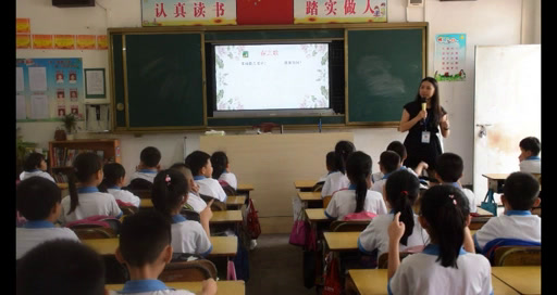 2.人音版音乐（吴斌主编）二下《春之歌》广东省市一等奖