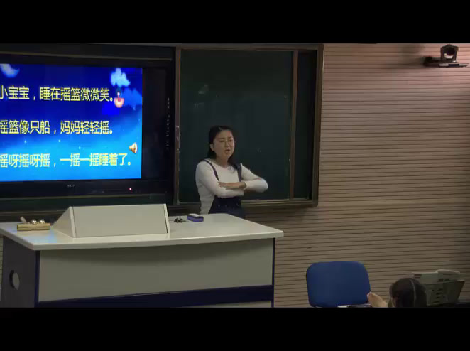 1.人音版音乐（吴斌主编）一下《小宝宝睡着了》安徽省市一等奖