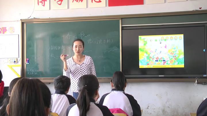 1.人音版音乐（吴斌主编）二下《春之歌》吉林省县一等奖