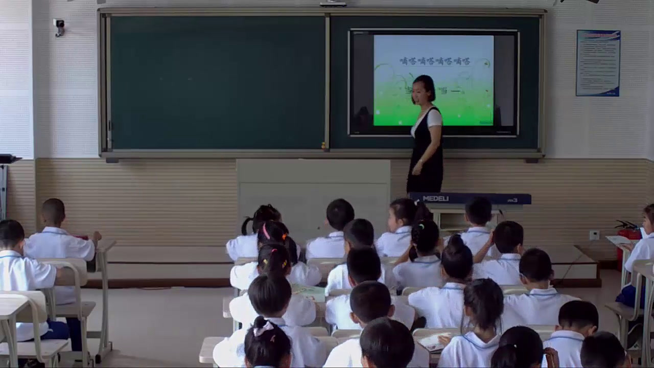 4.人音版音乐（吴斌主编）一下《这是什么？》辽宁省市一等奖