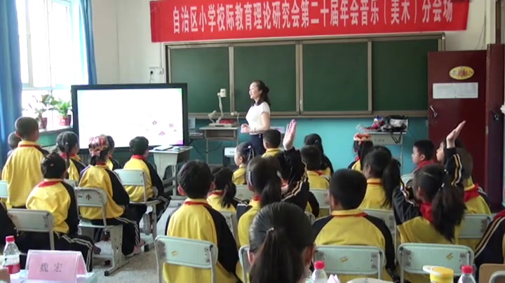 3.人音版音乐（吴斌主编）二下《新疆是个好地方》新疆省级优课