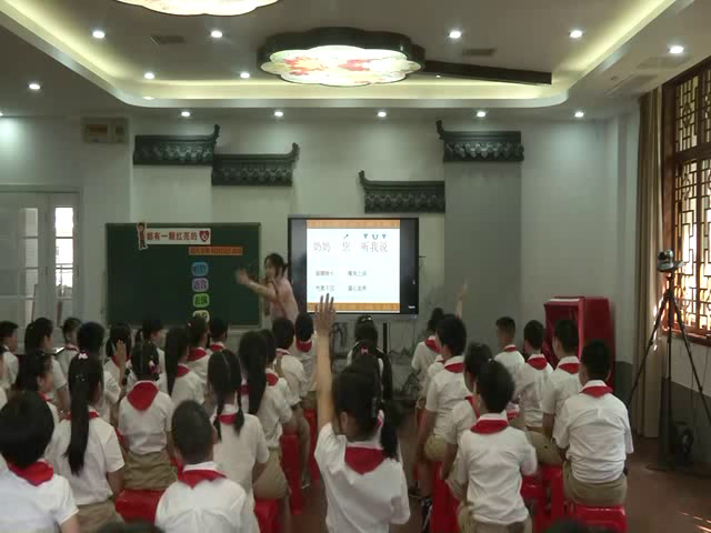 3.人音版音乐（吴斌主编）二下《都有一颗红亮的心》湖北省市一等奖