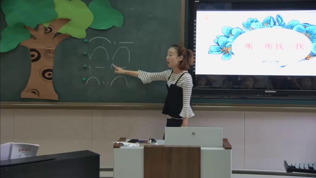 3.人音版音乐（吴斌主编）二下《大树妈妈》辽宁省省级优课