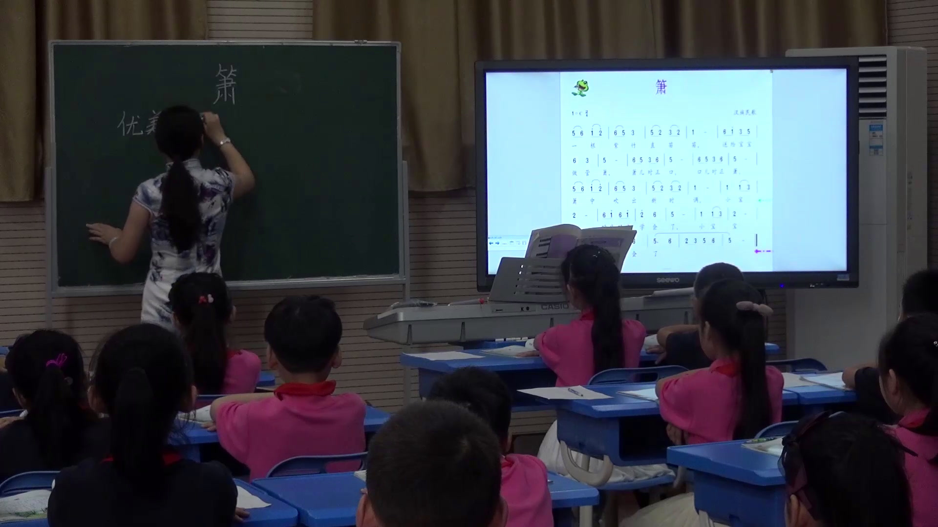 1.人音版音乐（吴斌主编）二下《箫》安徽省省一等奖
