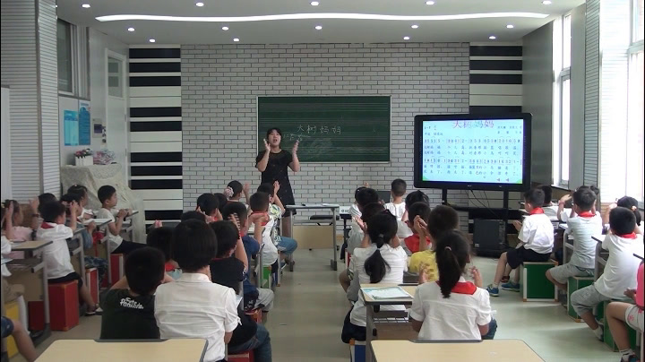 1.人音版音乐（吴斌主编）二下《大树妈妈》安徽省市一等奖