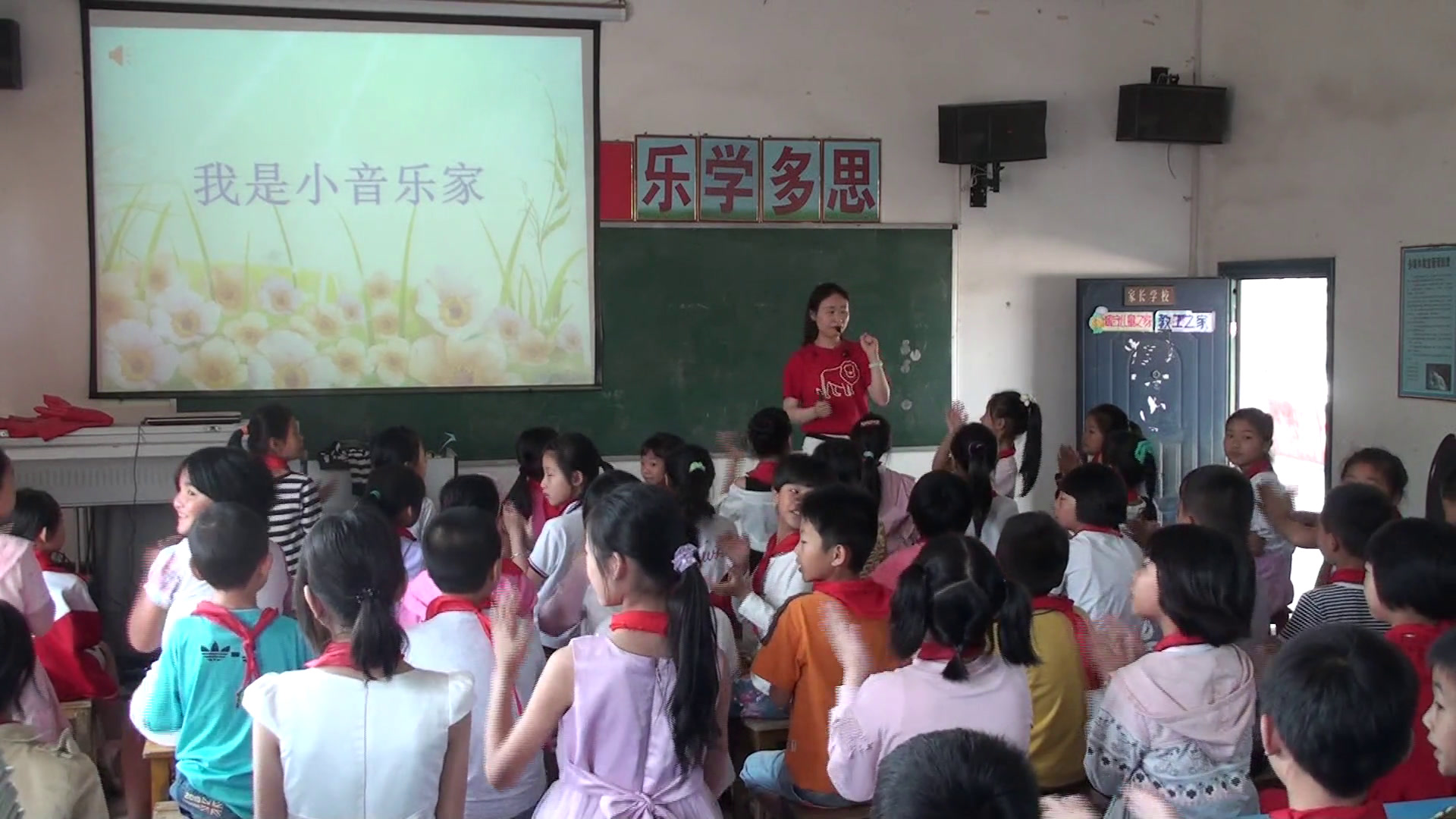2.人音版音乐（吴斌主编）三下《我是小音乐家》江西省省一等奖