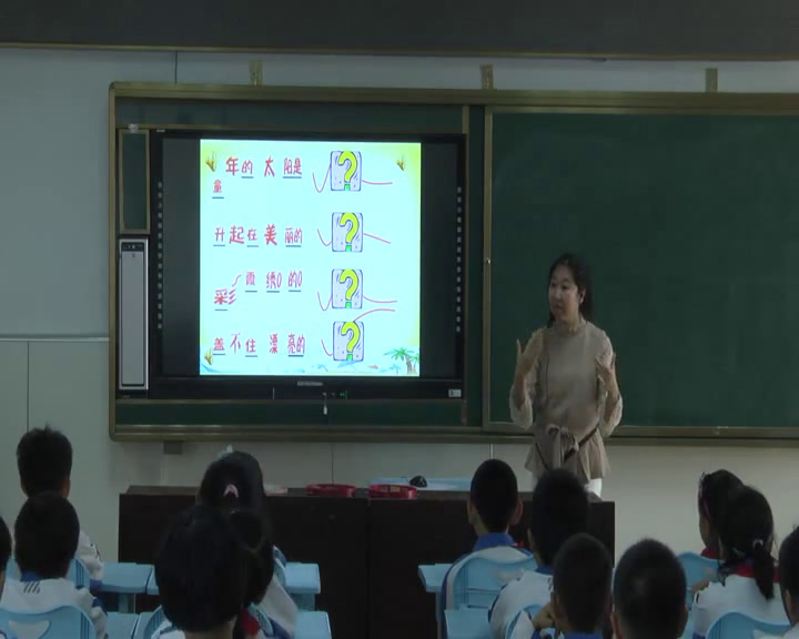 2.人音版音乐（吴斌主编）三下《小巴郎，童年的太阳》全国一等奖