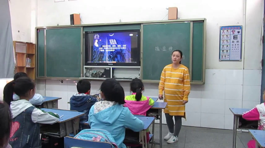 人音版音乐（吴斌主编）四下《聆听摇篮曲（勃�…》安徽省市一等奖1