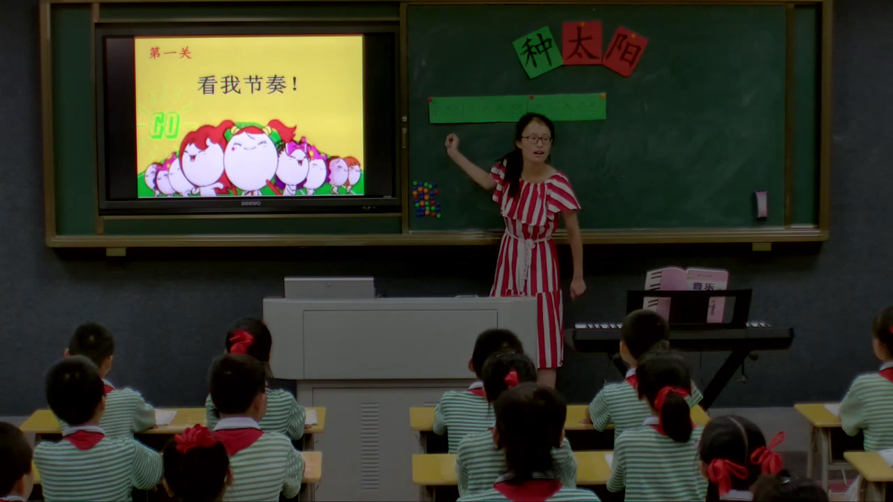 2.人音版音乐（吴斌主编）四下《演唱种太阳》全国一等奖