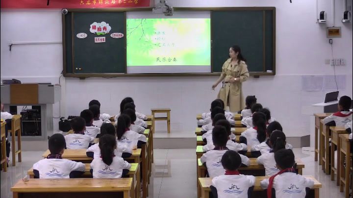1.人音版音乐（吴斌主编）三下《杨柳青》安徽省市一等奖