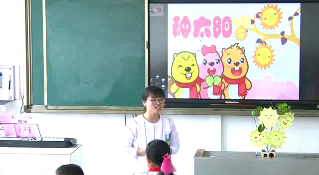 1.人音版音乐（吴斌主编）四下《聆听乘着歌声的翅膀》四川省县一等奖