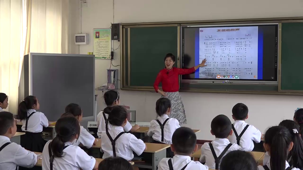 3.人音版音乐（吴斌主编）四下《演唱友谊的回声》陕西省省一等奖