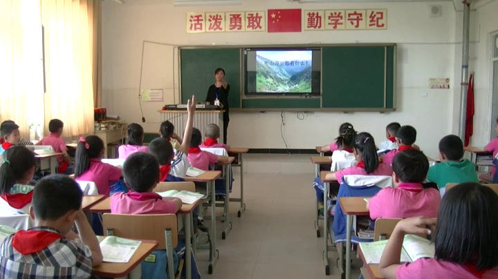 5.人音版音乐（吴斌主编）四下《演唱山谷静悄悄》新疆省一等奖