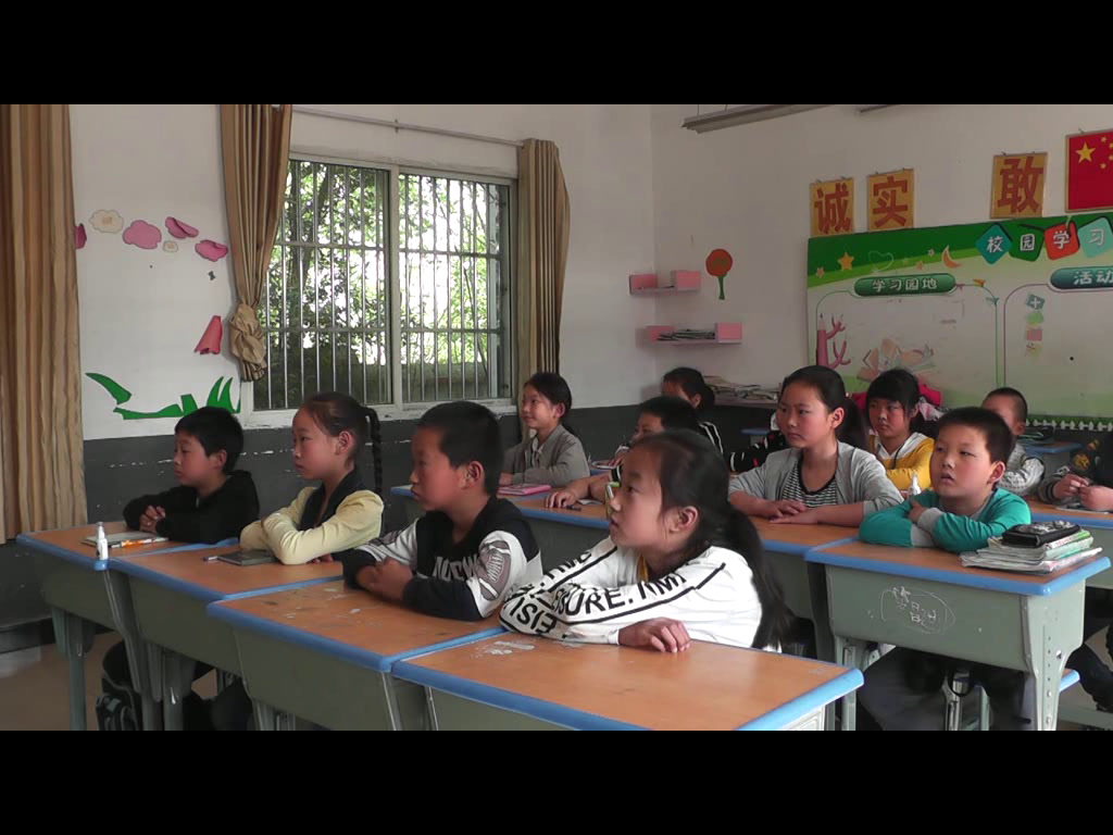 人音版音乐（吴斌主编）四下《聆听我爱五指山�…》安徽省县一等奖