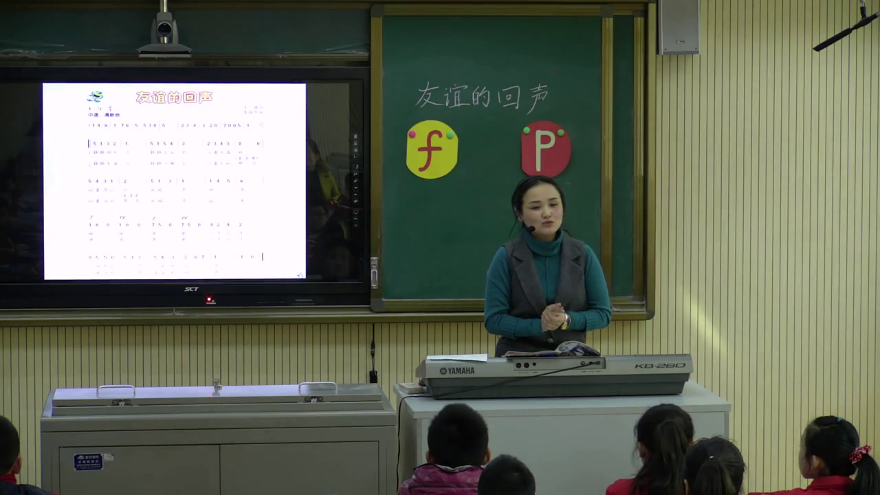 3.人音版音乐（吴斌主编）四下《聆听回声》陕西省市一等奖