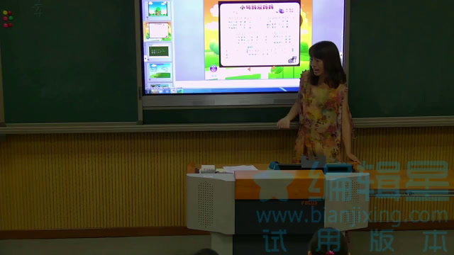 1.人音版音乐（吴斌主编）三下《小乌鸦爱妈妈》安徽省市一等奖