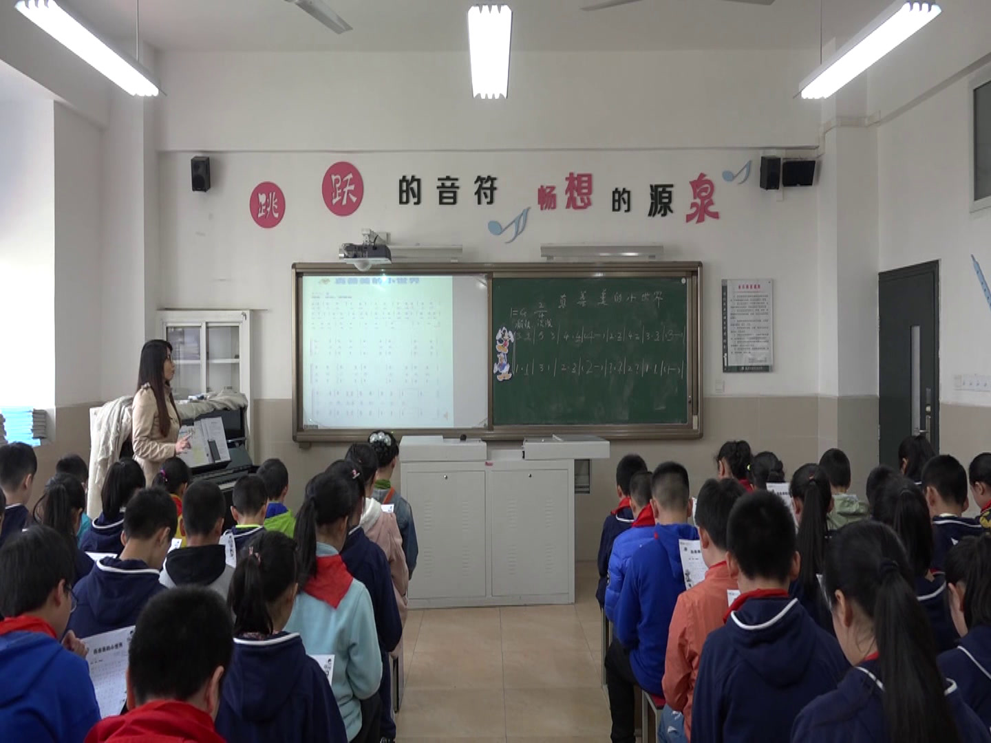 2.人音版音乐（吴斌主编）五下《真善美的小世界》全国一等奖