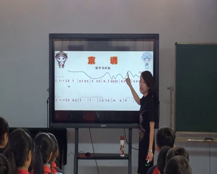 2.人音版音乐（吴斌主编）五下《京调》全国一等奖