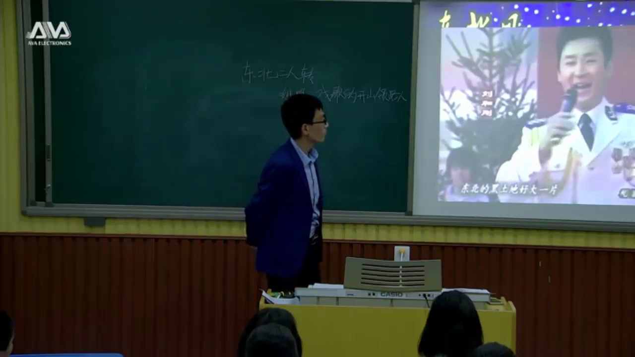 1.人音版音乐（吴斌主编）五下《东北二人转》吉林省县一等奖