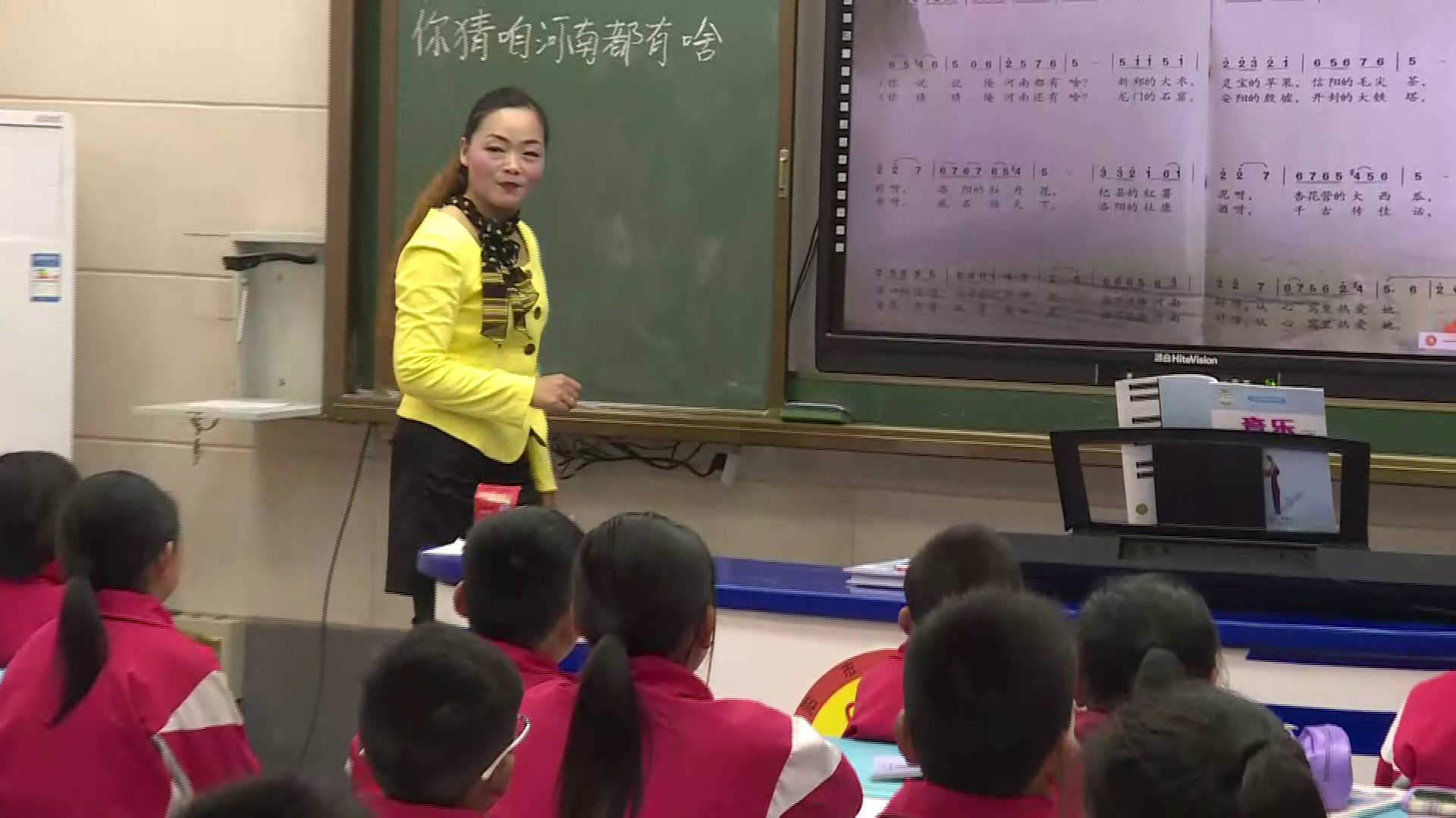 1.人音版音乐（吴斌主编）五下《知识与技能》河南省市一等奖