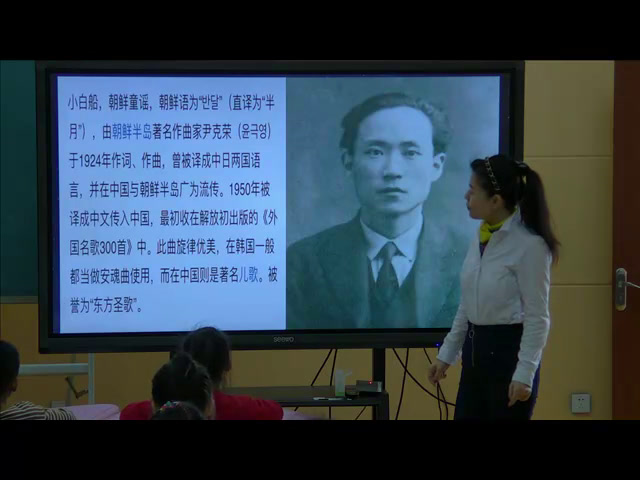 2.人音版音乐（吴斌主编）五下《编创与活动》吉林省县一等奖