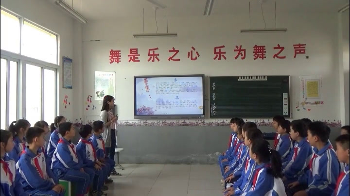 2.人音版音乐（吴斌主编）五下《要学那泰山顶上一青松》安徽省市一等奖