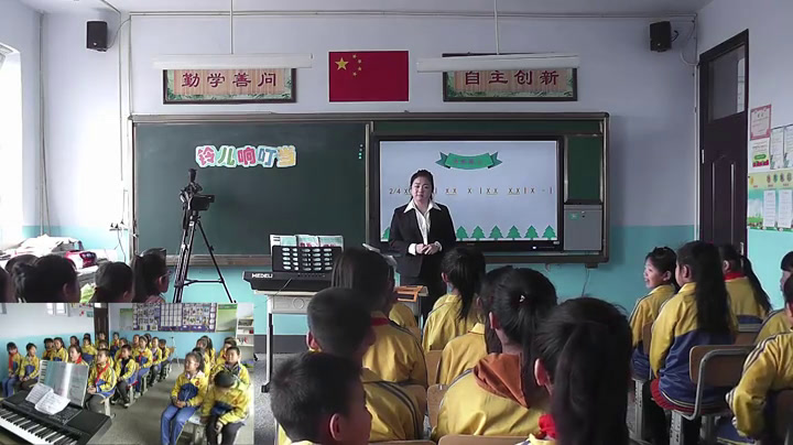 2.人音版音乐（吴斌主编）五下《铃儿响叮当》吉林省市一等奖