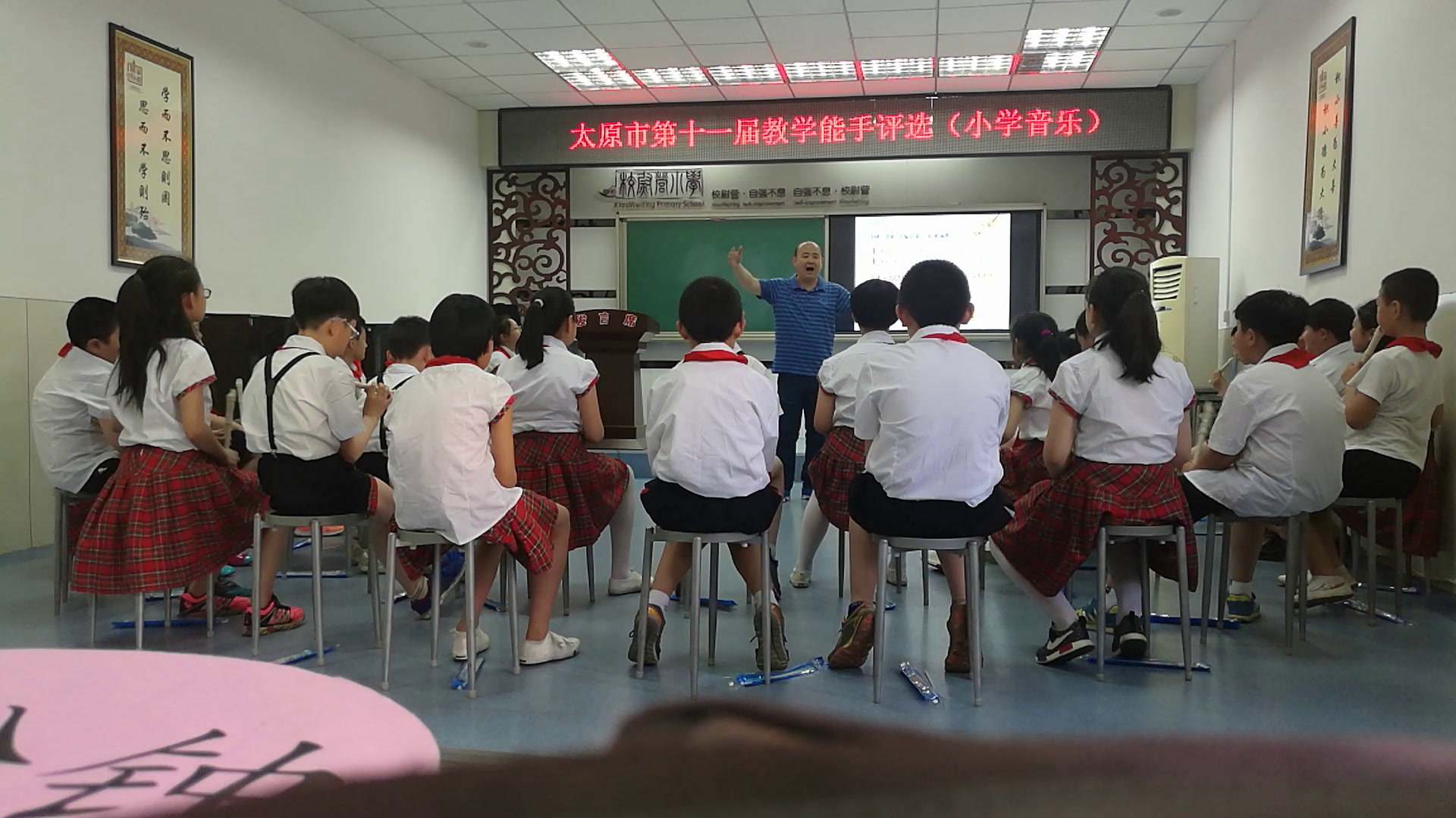 1.人音版音乐（吴斌主编）五下《学吹竖笛》山西省县一等奖