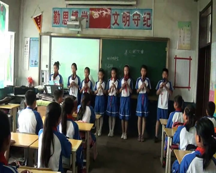 1.人音版音乐（吴斌主编）五下《迷人的火塘》吉林省市一等奖